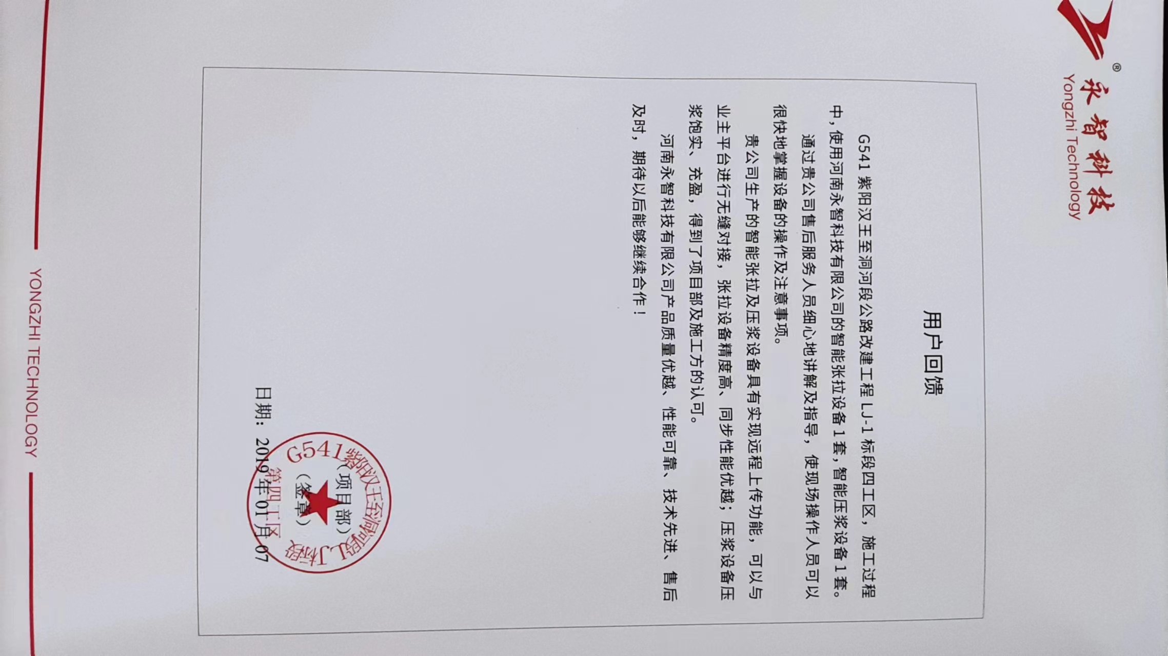 致新老客戶(hù)的一封信！